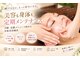 ラ コンシェル たまプラーザ店の写真/【美容も身体も定期メンテナンス】月額・定額メニューで無理なく続ける本格美容鍼灸