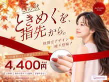 はあとねいる 元住吉西口店