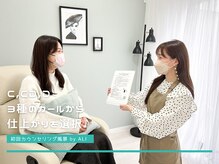 アーリ 江坂店(ALI)の雰囲気（※カウンセリング実施の為【10分前】の来店をお願いします♪）