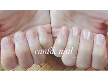 チャンティックネイル(cantik nail)/HANDウォーターケア