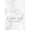 カラーネイル(Color nail)のお店ロゴ