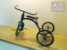 アティーズ(ATEASE)/適度な休憩を