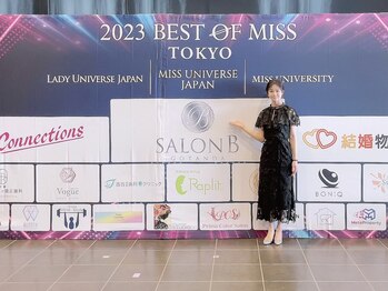 サロンビー 赤坂(SalonB)/Best of miss Tokyo 2023 