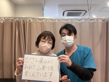 鍼灸接骨慈康院/喜びの声
