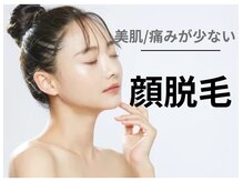 リーチェビューティアオ(riche Beauty Ao)/