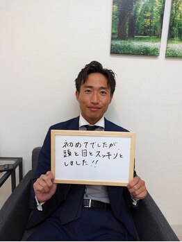 癒し～ぷ 熊本店/男性お客様のリアルな声