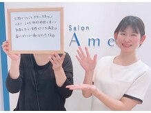 サロンアメリ 高知駅前店(Salon Ameri)/高知　全身脱毛　アメリ