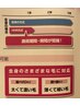 最新HHR脱毛♪25分あて放題【セルフ】