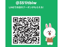 ボーチュラ(BO-CHURA)の雰囲気（「友だちのIDで検索」の欄に【@351itbiw】と記入で追加できます）
