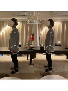 ロアー 赤坂店(RAWR)/全身矯正で美姿勢に