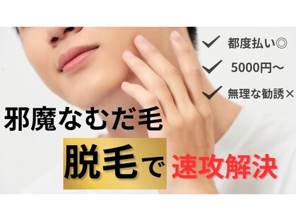 ラブラッシュ 恵比寿(LOVELASH)の写真
