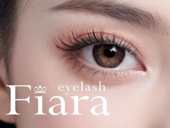 フィアラ 京都駅前店(Fiara)の写真/ナチュラルメイクにもぴったりな"さりげない華やかさ"をプラス！【まつげパーマ¥2900/パリジェンヌ¥3900】