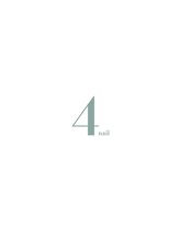 ヨンネイル 代々木上原(4 nail) 江西 紗岐