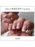 【定番！】フレンチorグラデーションネイル