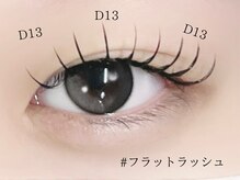 ロジー 仙台本町店(Rosie)/フラットラッシュ　LEDマツエク