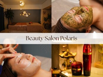 ポラリス(Polaris)