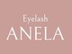 Eyelash ANELA 湘南台店【アネラ】まつげパーマ/マツエク/眉毛サロンの写真