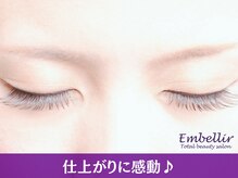アンベリール(Embellir)/まつ毛エクステ