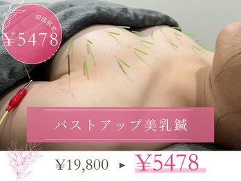 ハリスタ 梅田院(HARISTA)