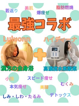 ヨサパーク ティエル 長野店(YOSA PARK Tiele)/新メニュー