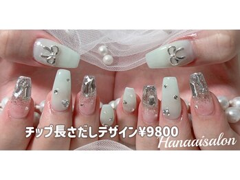 ハナアイ サロン 新大久保店(hanaai salon)/チップスカルプデザイン9800