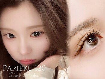 ルシェリス(Le Cheriss.)/パリエク120本ダークモカ