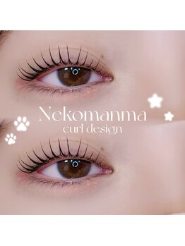 アイモア 金山店(eye mor.)/ねこまんまロッド♪