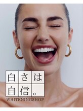 ホワイトニングショップ 葵区静岡駅店/ホワイトニング店ホワイトニング