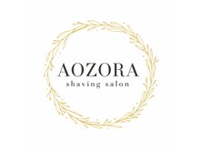 AOZORAの雰囲気（澄み渡る青空のように心まで晴れる癒し空間）