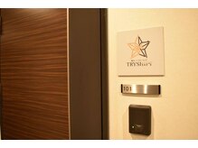 トライシフト 品川大井町店(TRYSHIFT)/店舗入口_品川大井町メンズ脱毛