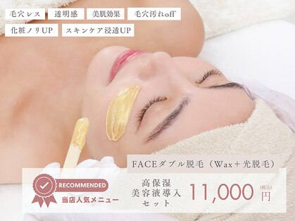 アウラ 表参道(AURA)の写真