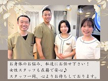 あおなみ はり きゅう整骨院の雰囲気(体のお悩み・美容のお悩み対応致します!お気軽にお問合せ下さい)