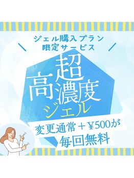 リマゴミニ(Remago mini)/【メニューに関して】