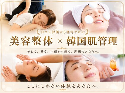 リッシュ 骨盤革命(RICHE.)の写真
