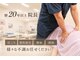 スマイル鍼灸 接骨院の写真