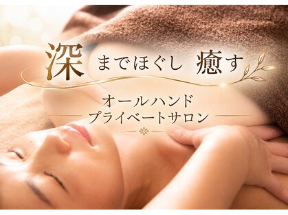 プラム(Plum in fortune lapis)の写真