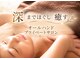プラム(Plum in fortune lapis)の写真