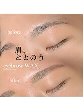 アンリー 栄店(UNLY)/アイブロウWAX