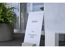 アイリー(i’rry)/本日もお待ちしております