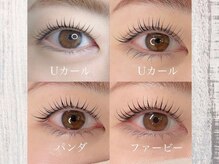 マヴィ(Mavie)/◎まつ毛パーマ/眉毛/アイブロウ
