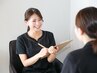 《無料カウンセリング》施術なし/お気軽にご相談から希望の方に（60分）　