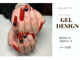 ロング爪ジェルフレンチネイル