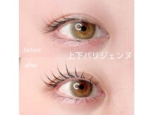 エルア アイラッシュ(elua eyelash)の雰囲気(大人気★パリジェンヌラッシュリフト★一人一人に合うデザインを)