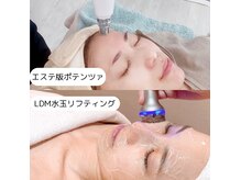コンフィ(Comfy)の雰囲気（韓国で大人気のマシンも充実♪日本で韓国肌管理）