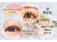 ネオビューティー 上本町店(Neo beauty)