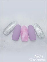 はあとねいる 菊名店/