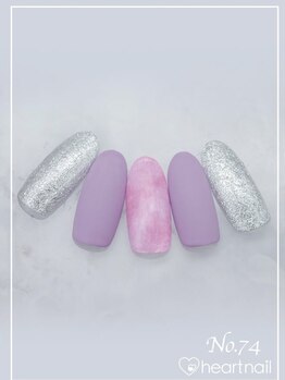 はあとねいる 菊名店/