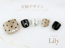 サロン ド リリー(salon de Lily)/《パラジェル》定額デザイン