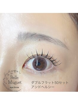 ベル ミュゲ(Belle Muguet)/アンドヘルシー