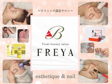 フレイヤ(FREYA)